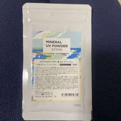 ミネラルUVパウダー　ピンクベージュのサムネイル