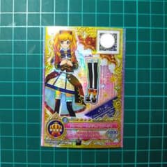 アイカツ　フォースターラグジュアルブーティのサムネイル