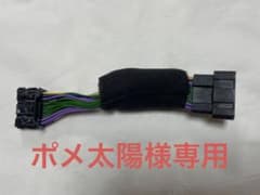 現行ノア　ヴォクシーエンラージ商事　エンジンをかけたままドアロックが出来るキットのサムネイル