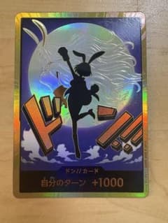 ワンピース カードゲーム ドン!! キャロットのサムネイル