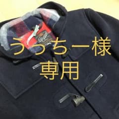 値下可‼︎gloverallグローバーオールダッフルコート・ダブルネームのサムネイル