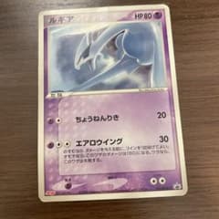ポケモンカード ルギア 141/PCG-P プロモ - メルカリ