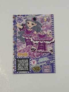 プリパラ エレガントカシストップス スカート表裏　ちゃおのサムネイル