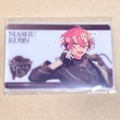 【本日限定価格】 あんスタ スタライ 久遠舞珠 タオル メロアス お値下げ不可❌】あんスタ メロアス アニメイト特典 久遠舞珠 クリア