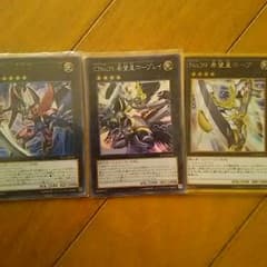 希望王ホープ3体のサムネイル