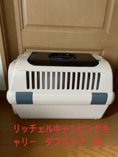 リッチェル キャンピングキャリー ダブルドア M デオシート　マナーウェア リッチェル キャンピングキャリー ダブルドア M デオシート マナー