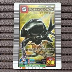 ムシキング アクティオンゾウカブト 2003AUTUMN 秋 初期 金レア ムシキング アクティオンゾウカブト 2003AUTUMN 秋 初期 金レア