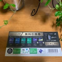 PIｏｏm   X 用タバコのサムネイル