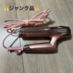 ジャンク品】ReFa BEAUTTECH DRYER SMART W - メルカリ