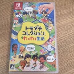 トモダチコレクション わくわく生活 Nintendo Switchのサムネイル