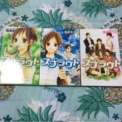 かえさん様専用♡スプラウトのサムネイル