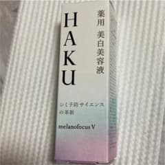 HAKU メラノフォーカスV 6ｇのサムネイル