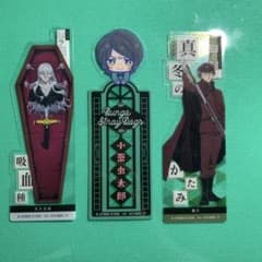 文豪ストレイドッグス 栞 3種セットのサムネイル