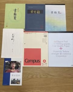 便箋　レポートパッド　ノート　まとめ　まとめ売りのサムネイル