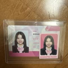 剣持菜乃のサムネイル