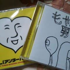 ＿（アンダーバー）CDのサムネイル