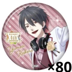 にじさんじ 夢追翔 缶バッジ 4周年 ゆめお 夢追 グリッター セット にじさんじ 夢追翔 缶バッジ 4周年 ゆめお 夢追 グリッター セット