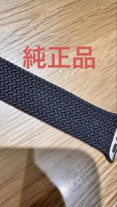 純正品Apple Watchバンド 新品のサムネイル