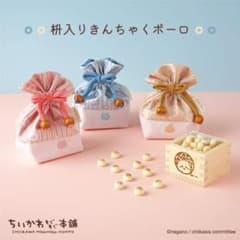 ちいかわ　ちいかわもぐもぐ本舗　巾着　枡　きんちゃくボーロ　2個セット