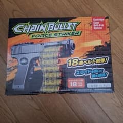 CHAIN BULLET FORCE STRIKER 18発トイガンのサムネイル