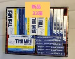 「新品未使用」Titi Miti マイクロフィルター 10個入りのサムネイル