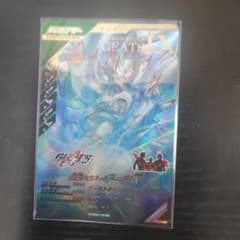 ガンバレジェンズ 仮面ライダーギーツIXのサムネイル