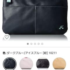 新品未使用☆キタムラ ポーチのサムネイル