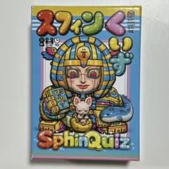 ボードゲームセット売り　『スフィンくいず』『パチモン』 ボードゲーム 326のサムネイル
