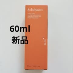 ソルファス Sulwhasoo ユンジョエッセンス6代目 60ml 新品 - メルカリ