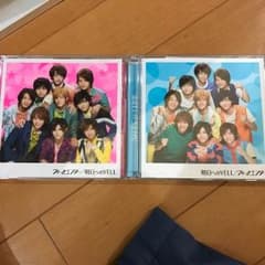ウィークエンダー／明日へのYELL 初回限定盤のサムネイル