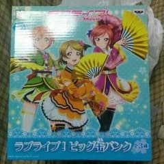 美花嬢様専用のサムネイル