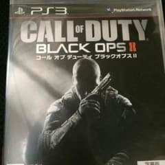 cod bo2のサムネイル