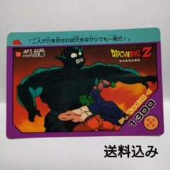 ドラゴンボールZ アマダ No.56 二人攻撃 - メルカリ