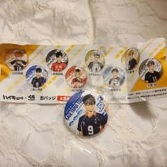 ハイキュー!! くら寿司 影山飛雄のサムネイル