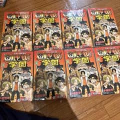 ONE PIECE学園 10巻 ワンピースカードゲーム付録付　8冊 ONE PIECE学園 10巻 ワンピースカードゲーム付録付 8冊 シュリンク有