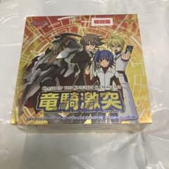 ヴァンガード 新品未開封 box 竜騎激突 初期 30パック入 m44328601588_1.jpg?1775476571
