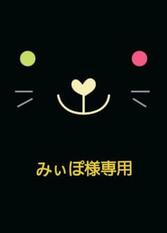 パンツセットのサムネイル