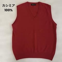 カシミヤ100%] ベスト 赤 Vネック レッド サイズ3L - メルカリ