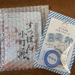 すっぽん小町 62粒のサムネイル