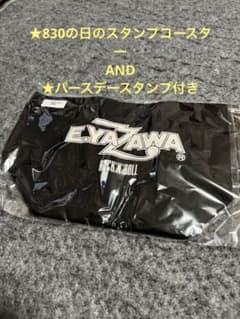 矢沢永吉 E.YAZAWA トートバッグ - メルカリ