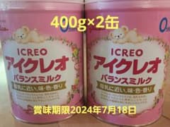 アイクレオ2缶セットのサムネイル