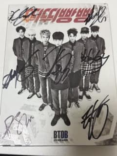 BTOB 4th Mini Album サイン入り - メルカリ