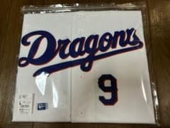 youyeahさん専用→ドラゴンズ9石伊雄太選手レプリカユニフォーム
