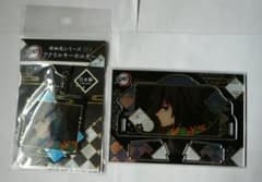 鬼滅の刃 蝶鈿風シリーズ 冨岡義勇 アクリルキーホルダー＆アクリルスタンドのサムネイル