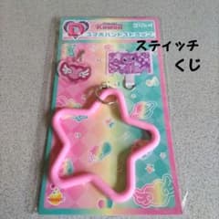 Thumbnail of ハッピーくじ スティッチ エンジェル ハンドストラップ 新品 匿名配送