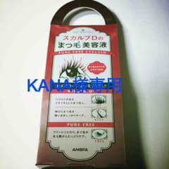 KANA様専用 まつげ美容液のサムネイル