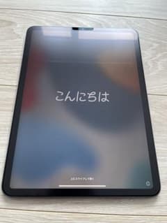 iPad Pro 11インチ 第3世代 128GB スペースグレイ　Wi-Fiのサムネイル