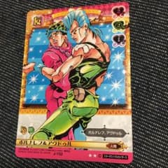 ジョジョの奇妙な冒険　ABC カードのサムネイル