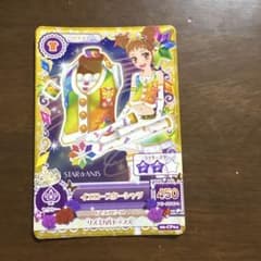 アイカツカード 有栖川おとめ スターアニスカード イエロースターシャツのサムネイル