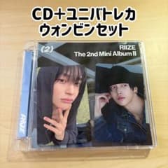 riize ウォンビン トレカ セット RIIZE II ウォンビン CD ユニバ トレカ セット - メルカリ